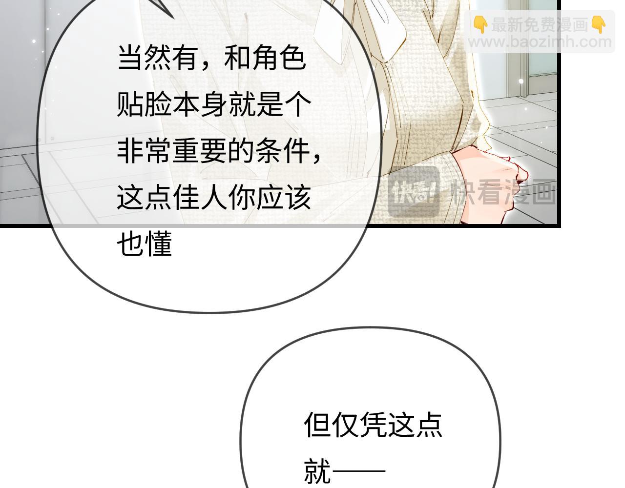 第68话 导演的选择(1/2)-第110话