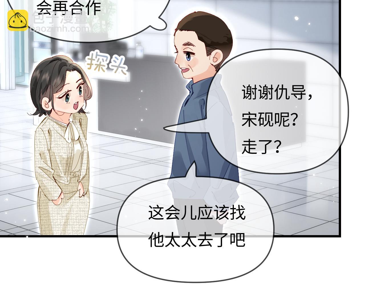 第68话 导演的选择(1/2)-第110话