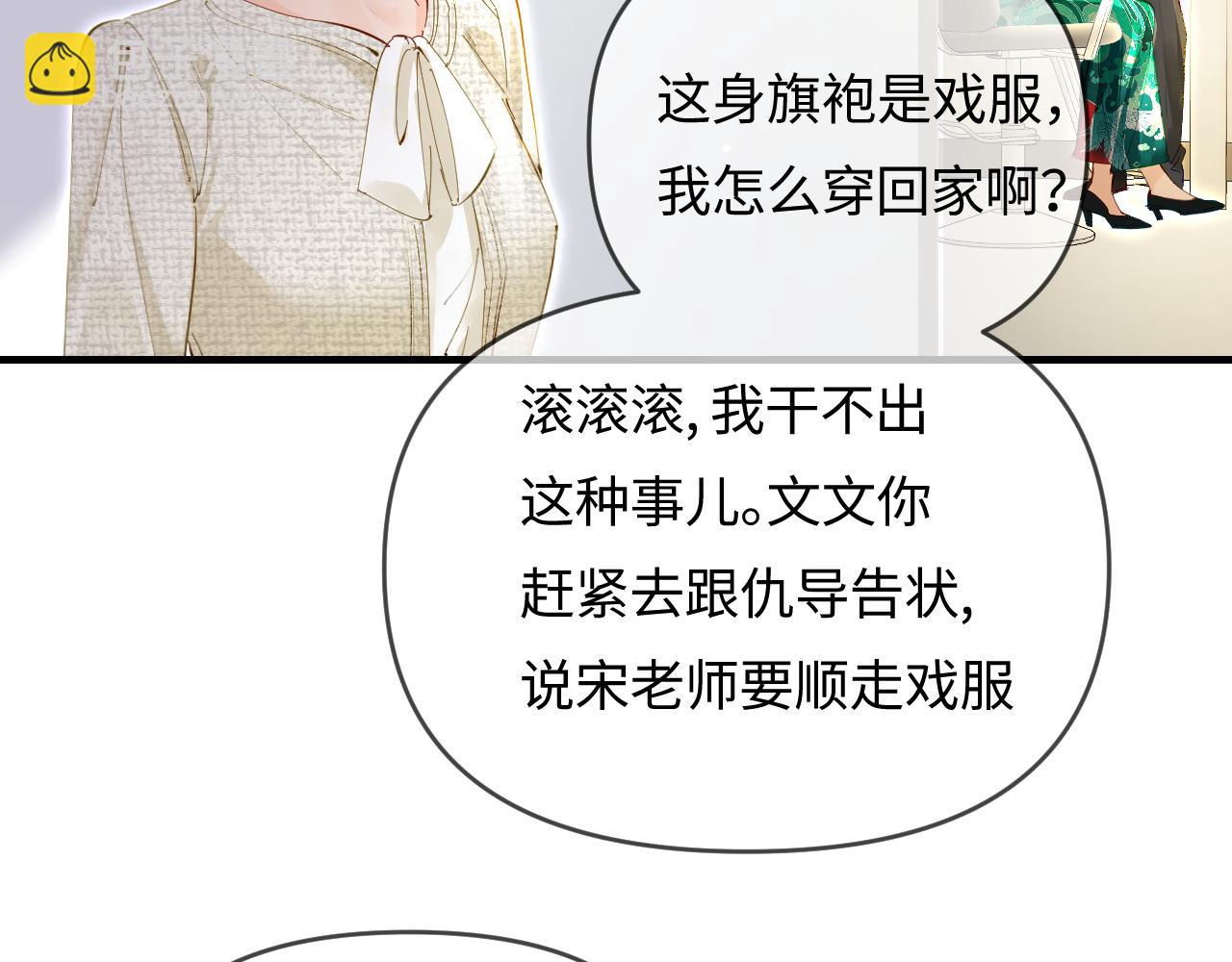 第68话 导演的选择(1/2)-第110话