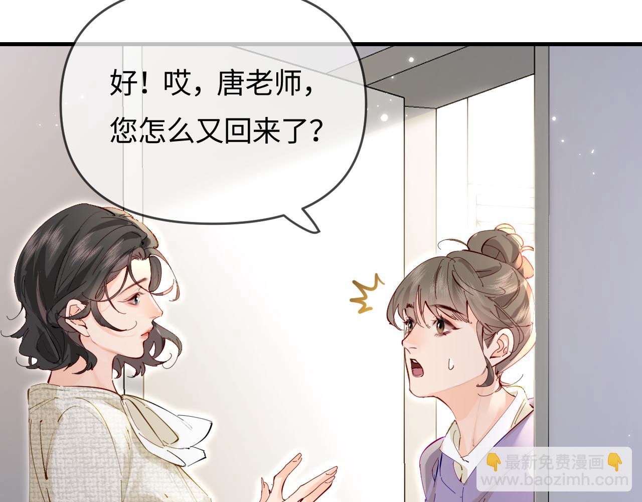 第68话 导演的选择(1/2)-第110话