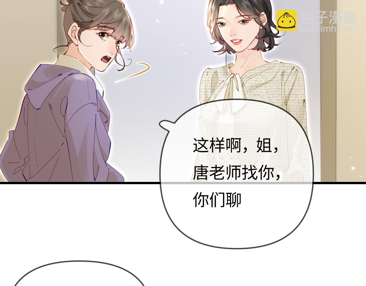 第68话 导演的选择(1/2)-第110话