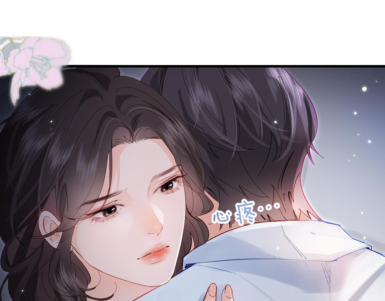 第70话 宋老师的情史？(1/2)-第112话