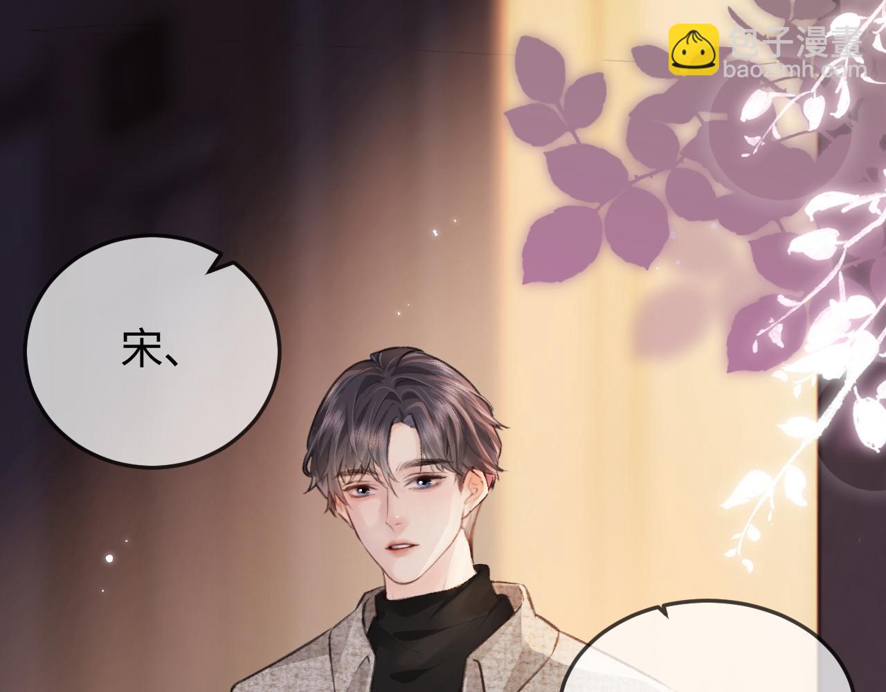 第10话 那你为什么哭？(1/3)-第12话