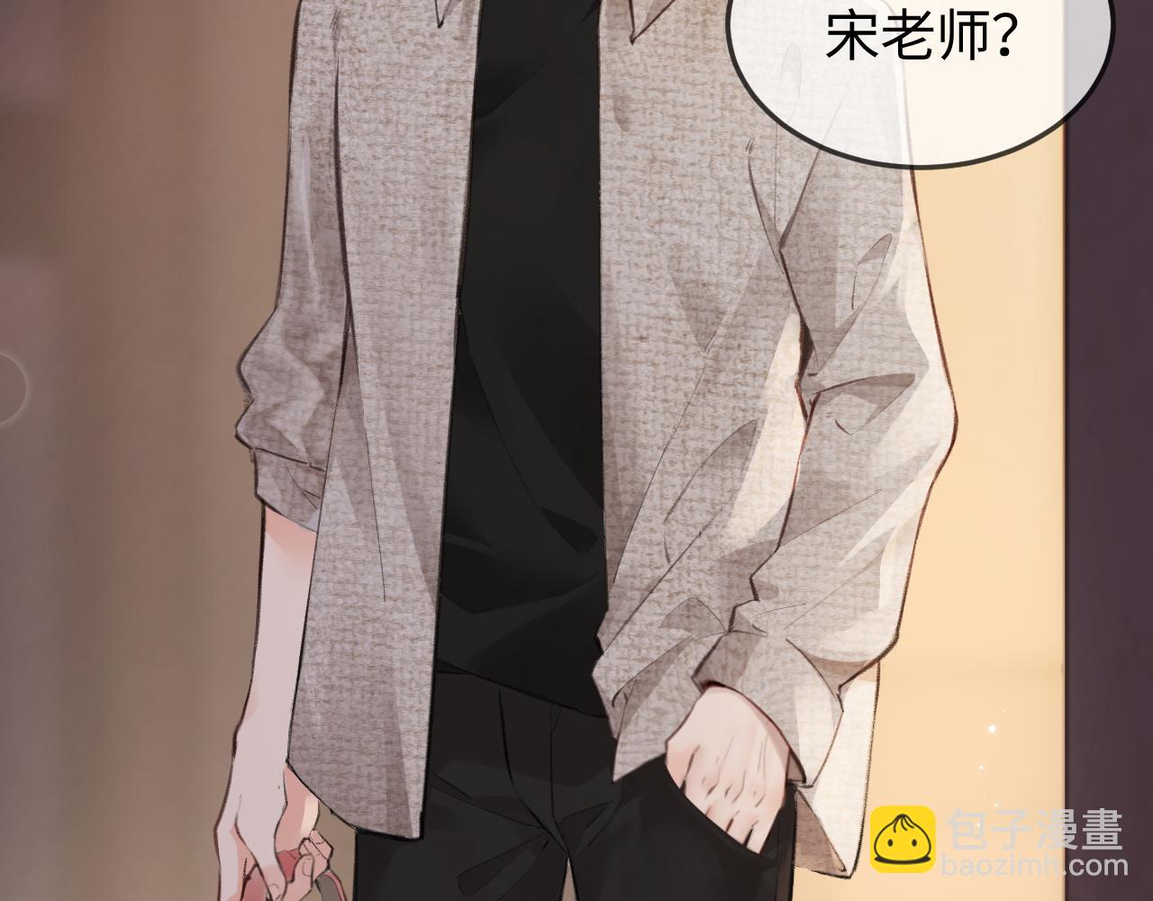 第10话 那你为什么哭？(1/3)-第12话