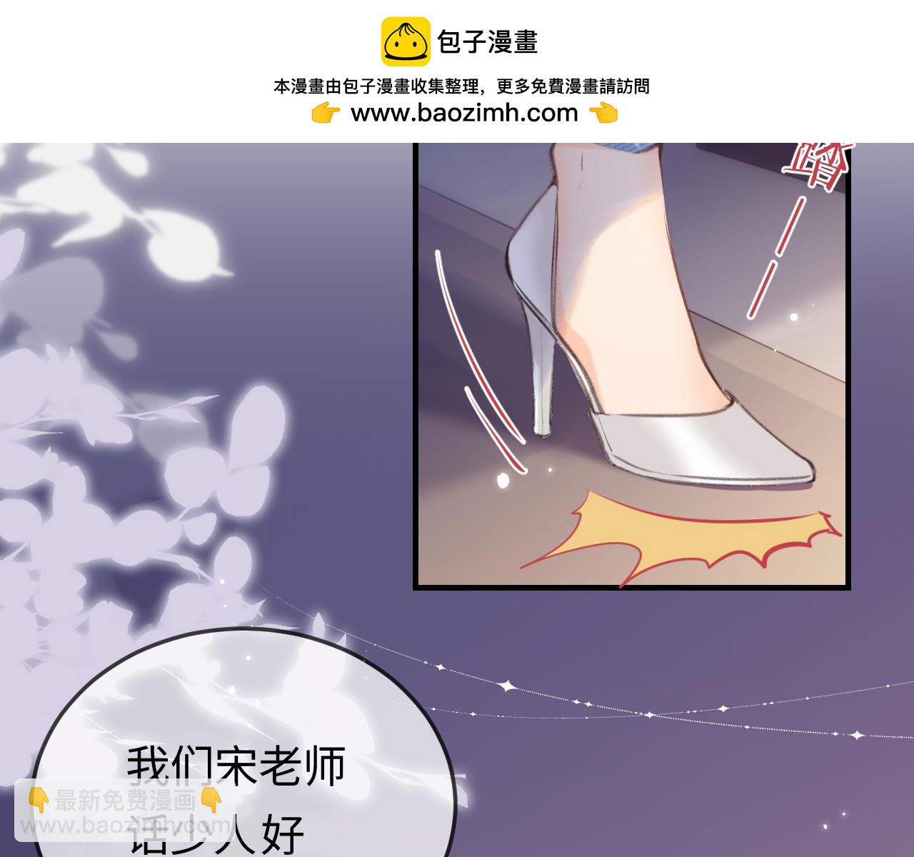 第10话 那你为什么哭？(1/3)-第12话