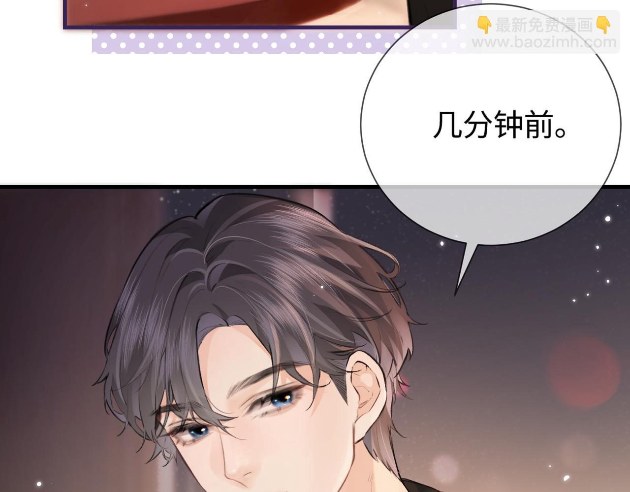 第10话 那你为什么哭？(1/3)-第12话