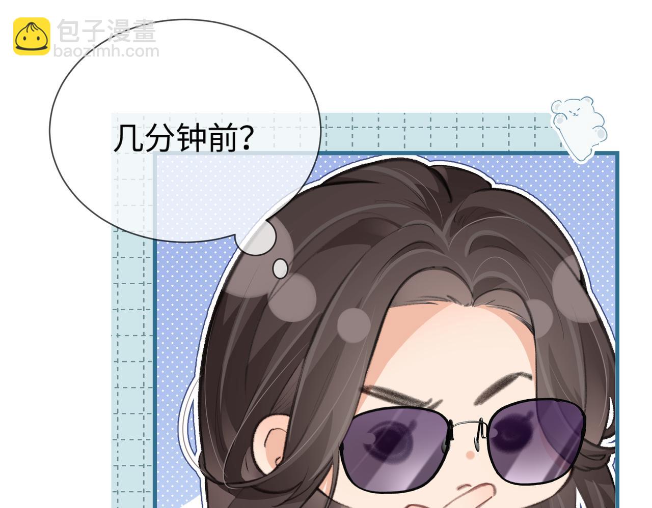 第10话 那你为什么哭？(1/3)-第12话