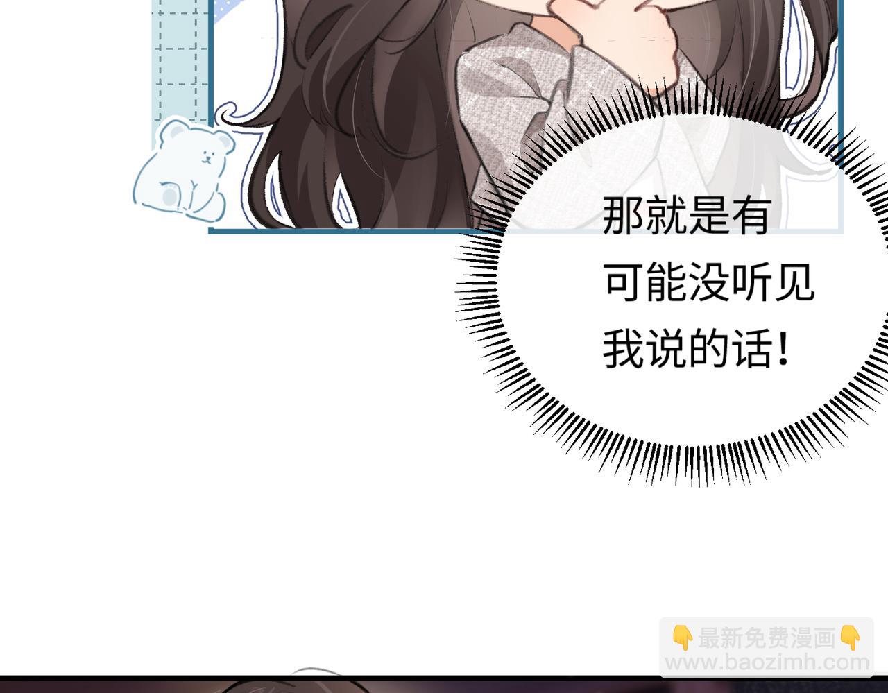 第10话 那你为什么哭？(1/3)-第12话