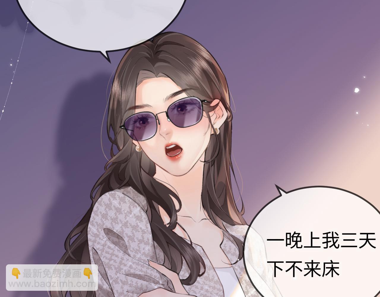第10话 那你为什么哭？(1/3)-第12话