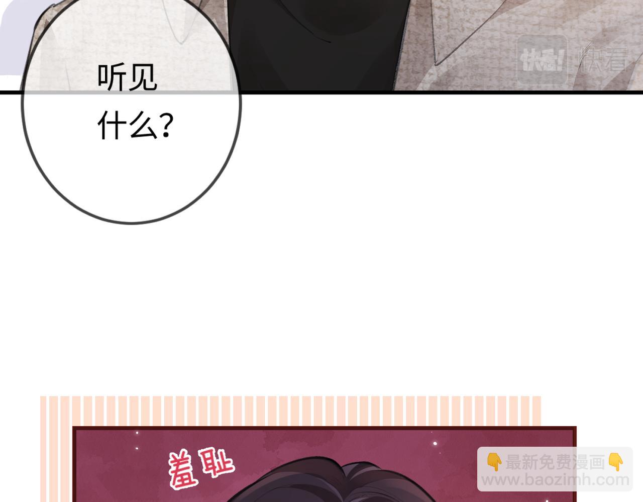 第10话 那你为什么哭？(1/3)-第12话