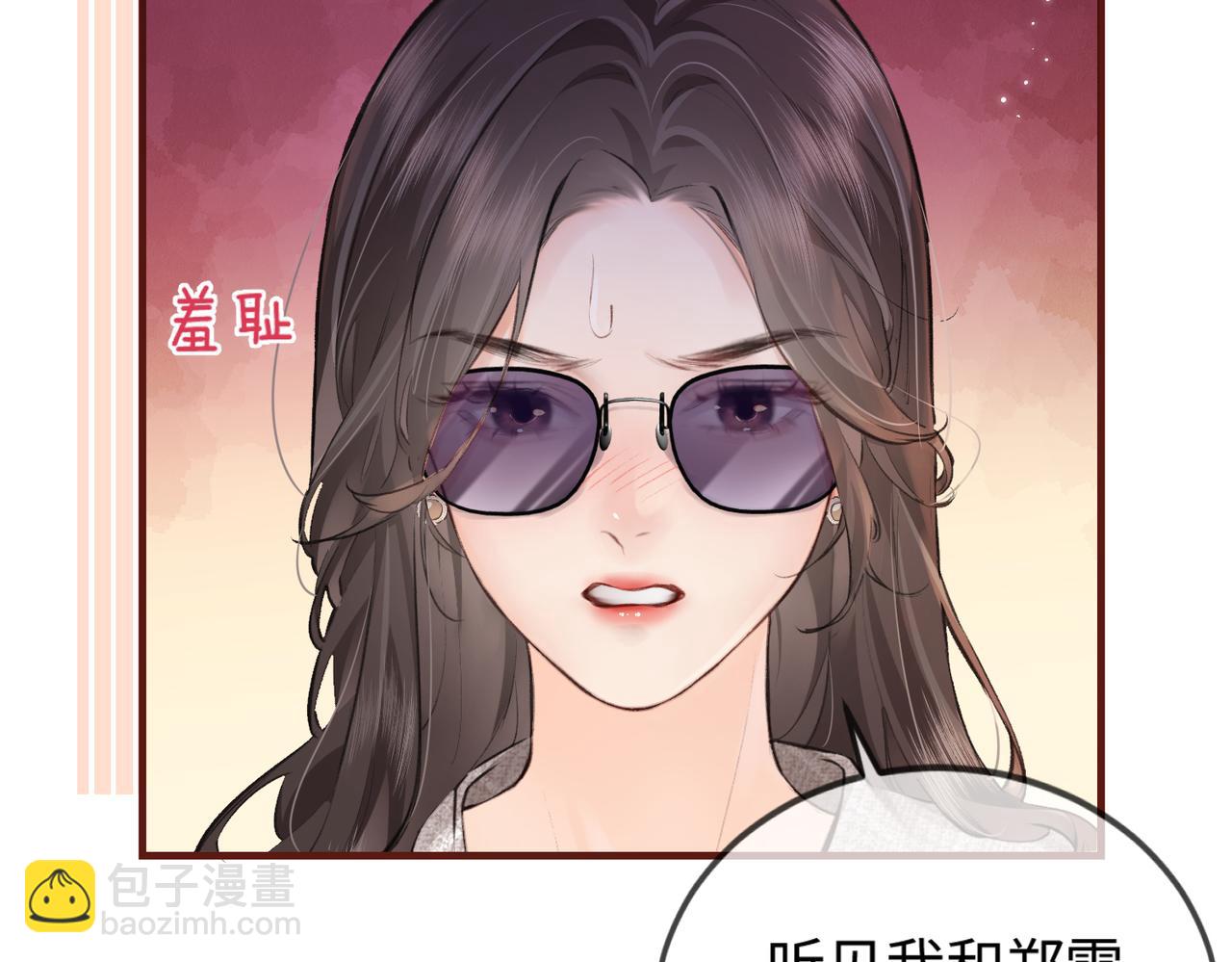 第10话 那你为什么哭？(1/3)-第12话