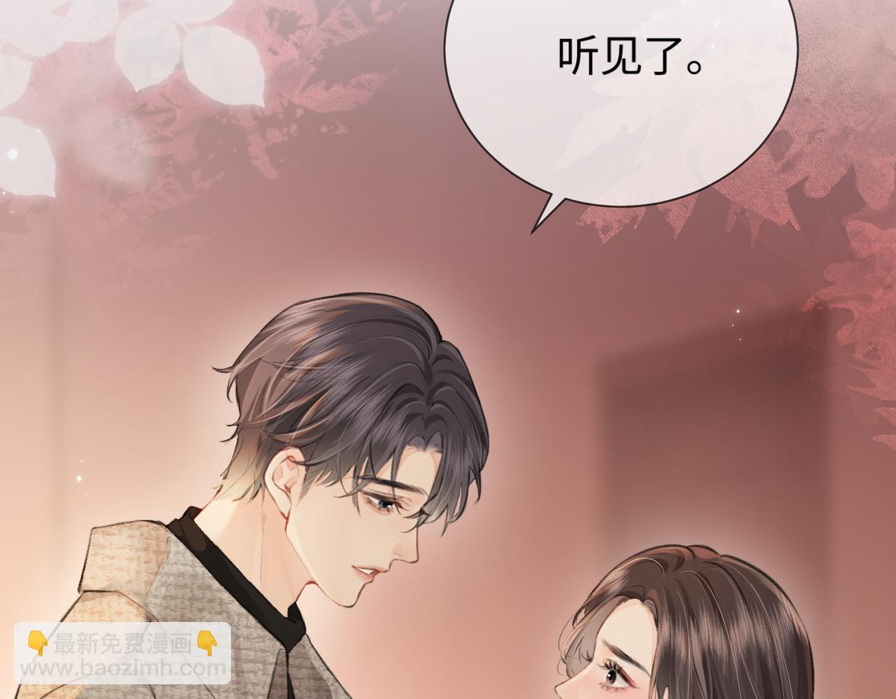 第10话 那你为什么哭？(1/3)-第12话