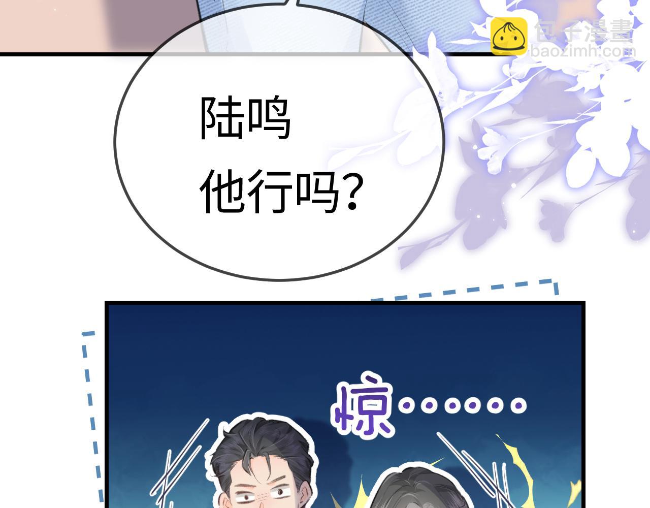 第10话 那你为什么哭？(1/3)-第12话