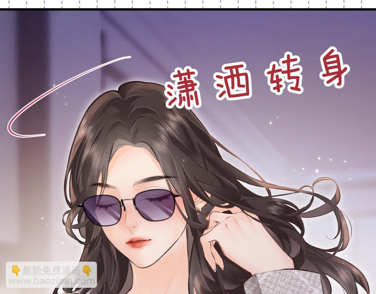 第10话 那你为什么哭？(1/3)-第12话