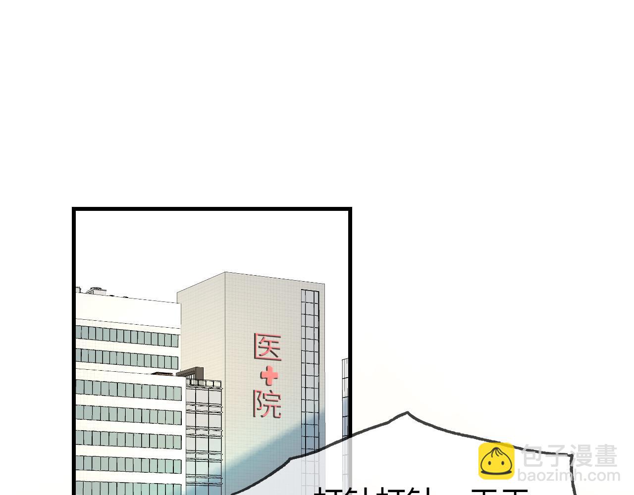 第72话 寻找初恋(1/3)-第114话