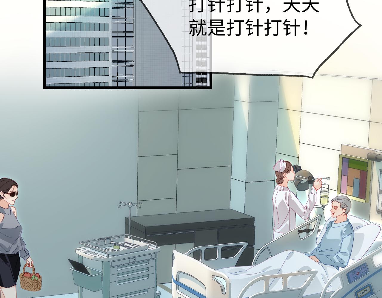 第72话 寻找初恋(1/3)-第114话