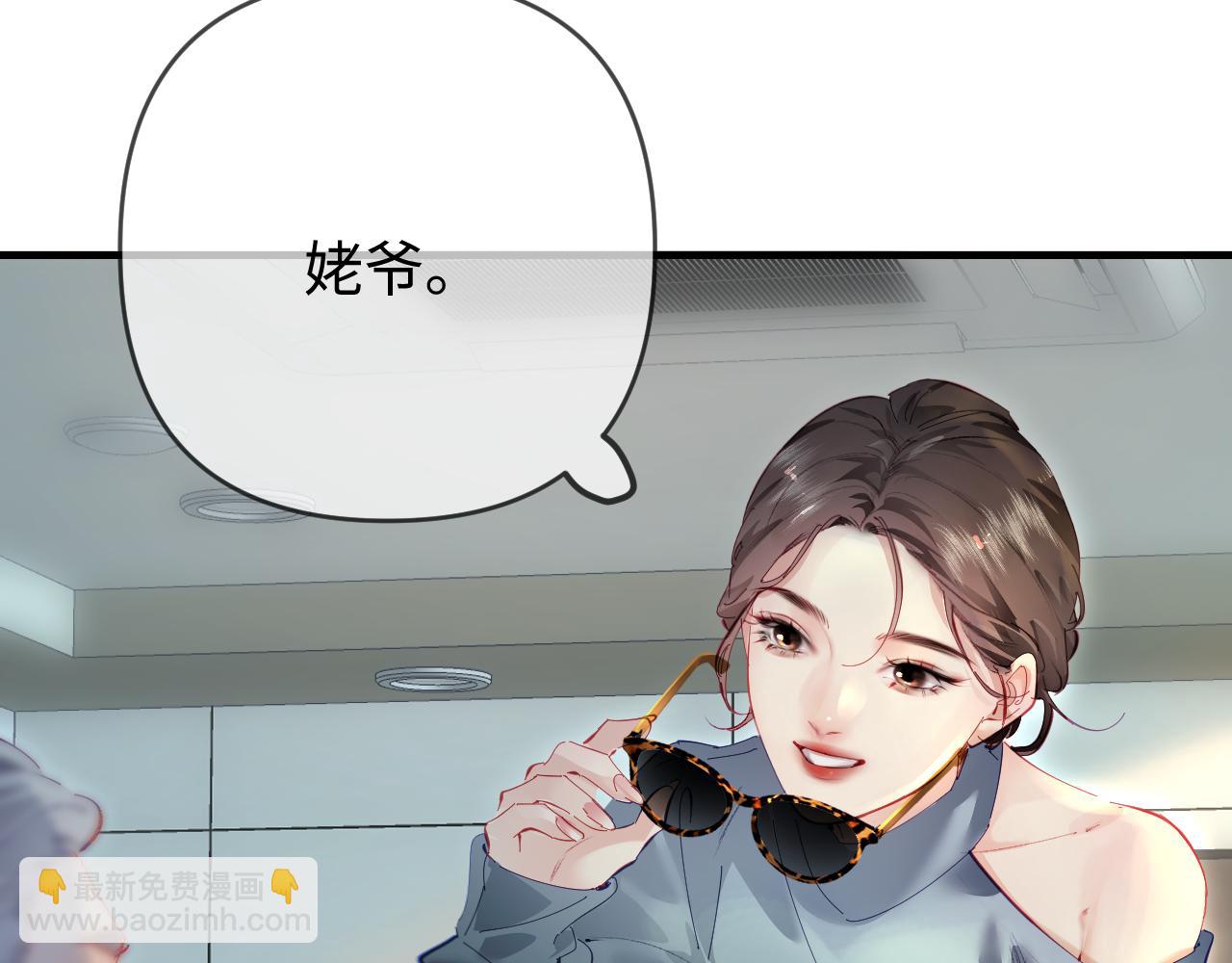 第72话 寻找初恋(1/3)-第114话