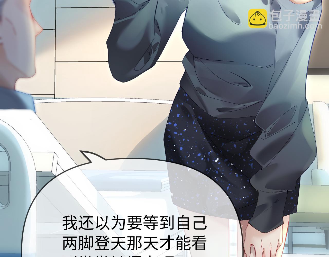 第72话 寻找初恋(1/3)-第114话