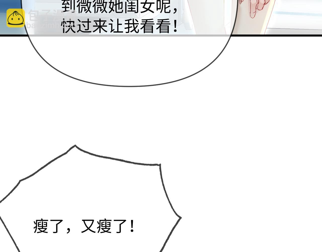 第72话 寻找初恋(1/3)-第114话