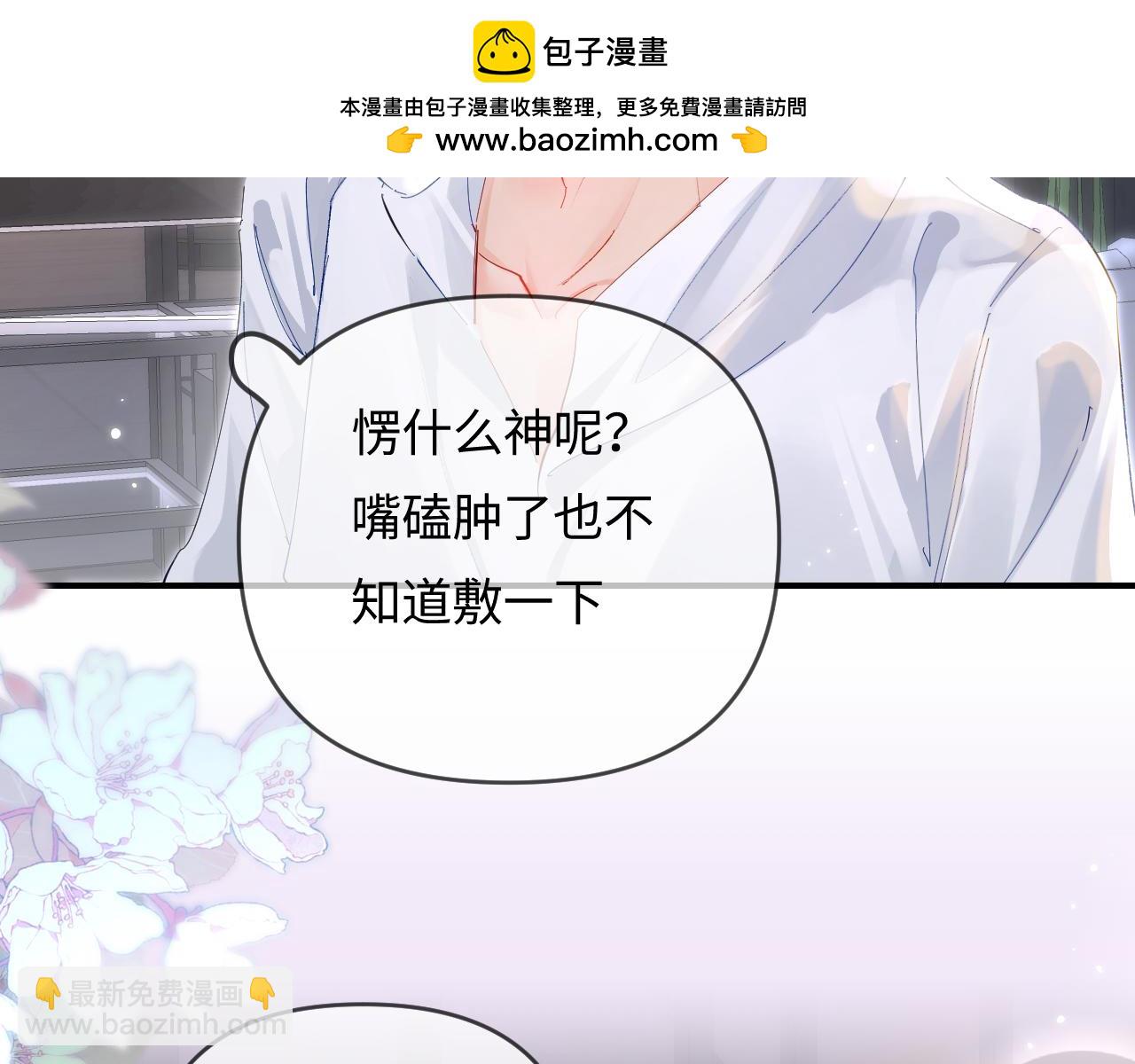 第72话 寻找初恋(1/3)-第114话