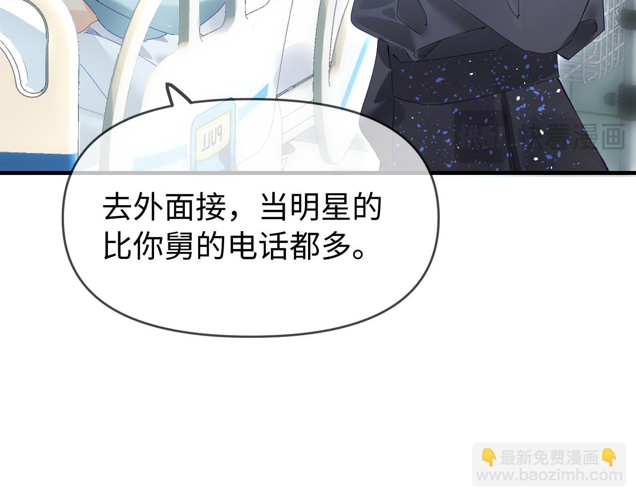 第72话 寻找初恋(1/3)-第114话