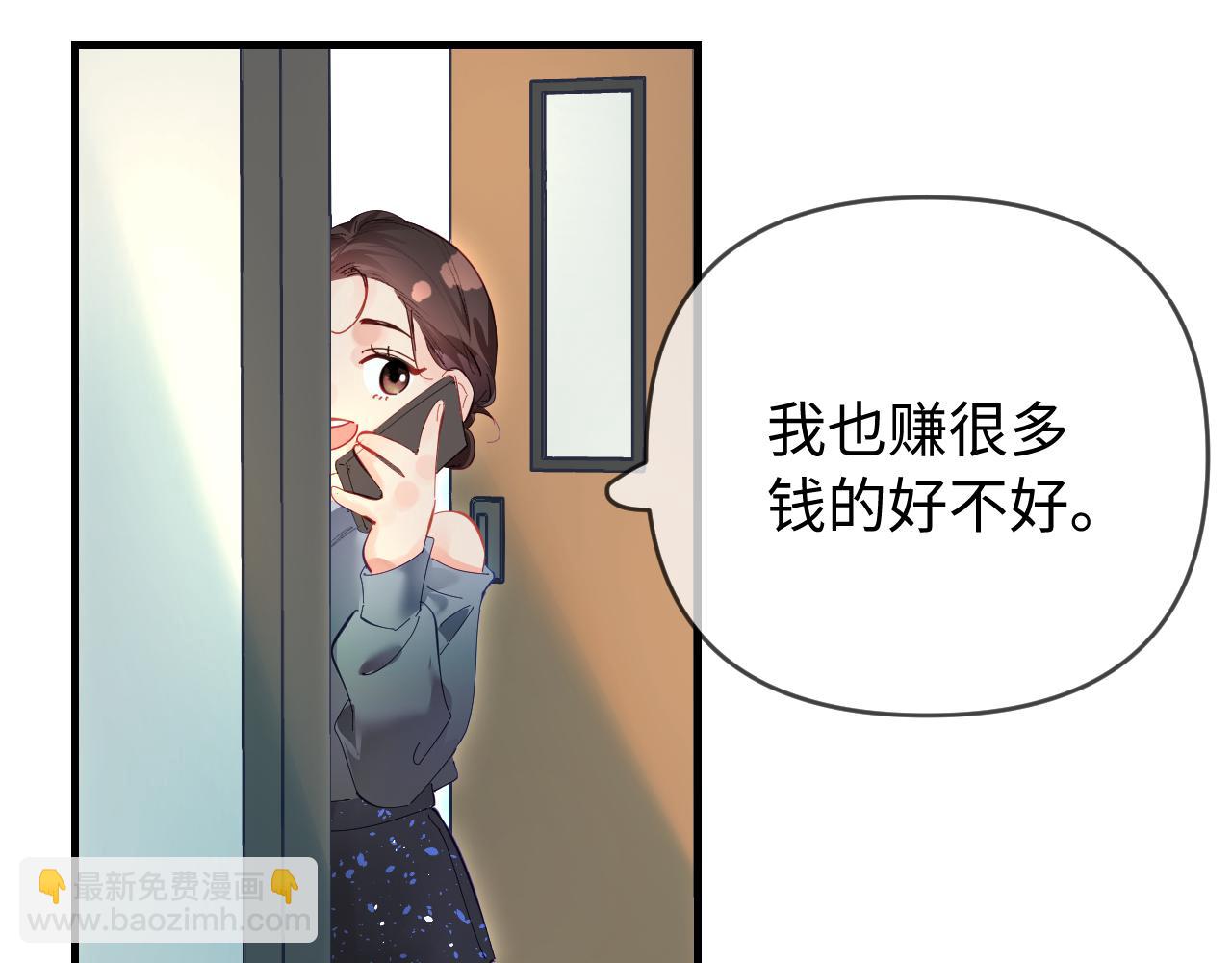 第72话 寻找初恋(1/3)-第114话