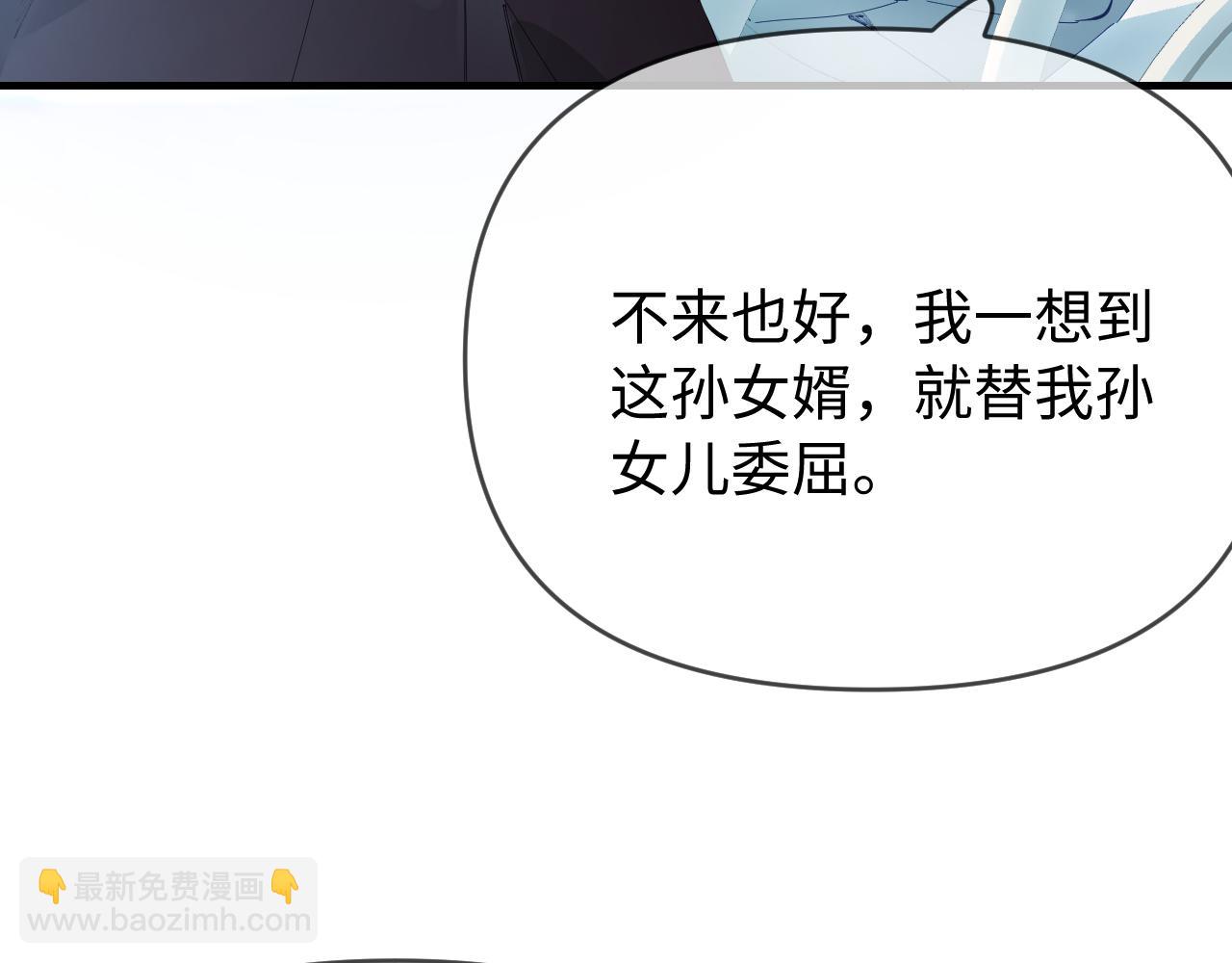 第72话 寻找初恋(1/3)-第114话