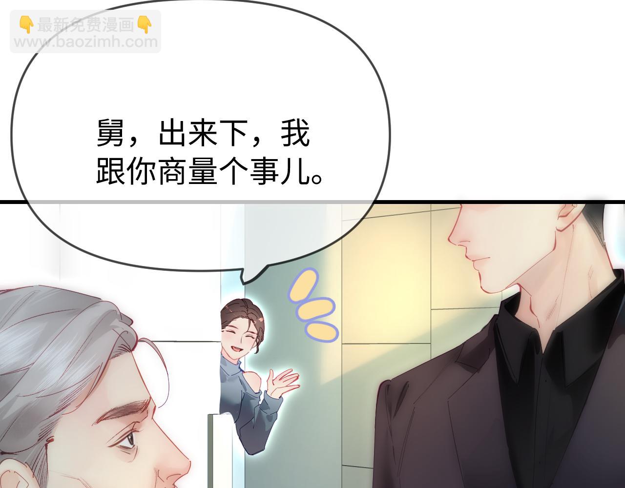 第72话 寻找初恋(1/3)-第114话