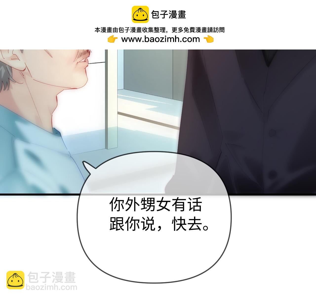 第72话 寻找初恋(1/3)-第114话