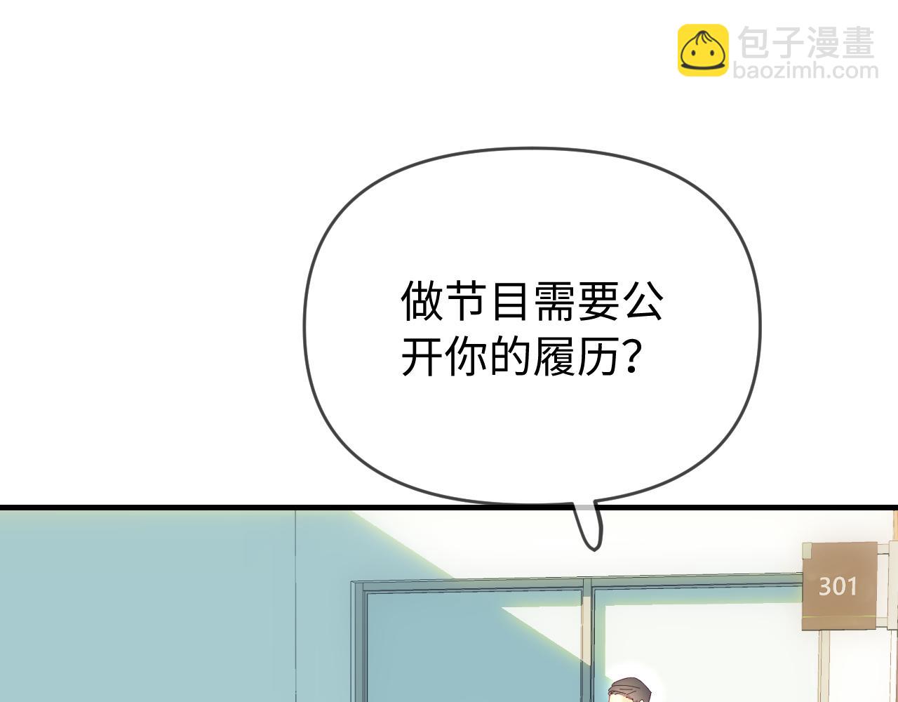 第72话 寻找初恋(1/3)-第114话