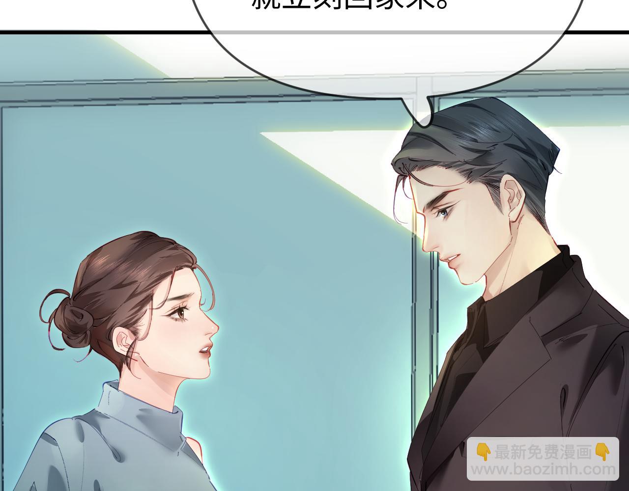 第72话 寻找初恋(1/3)-第114话