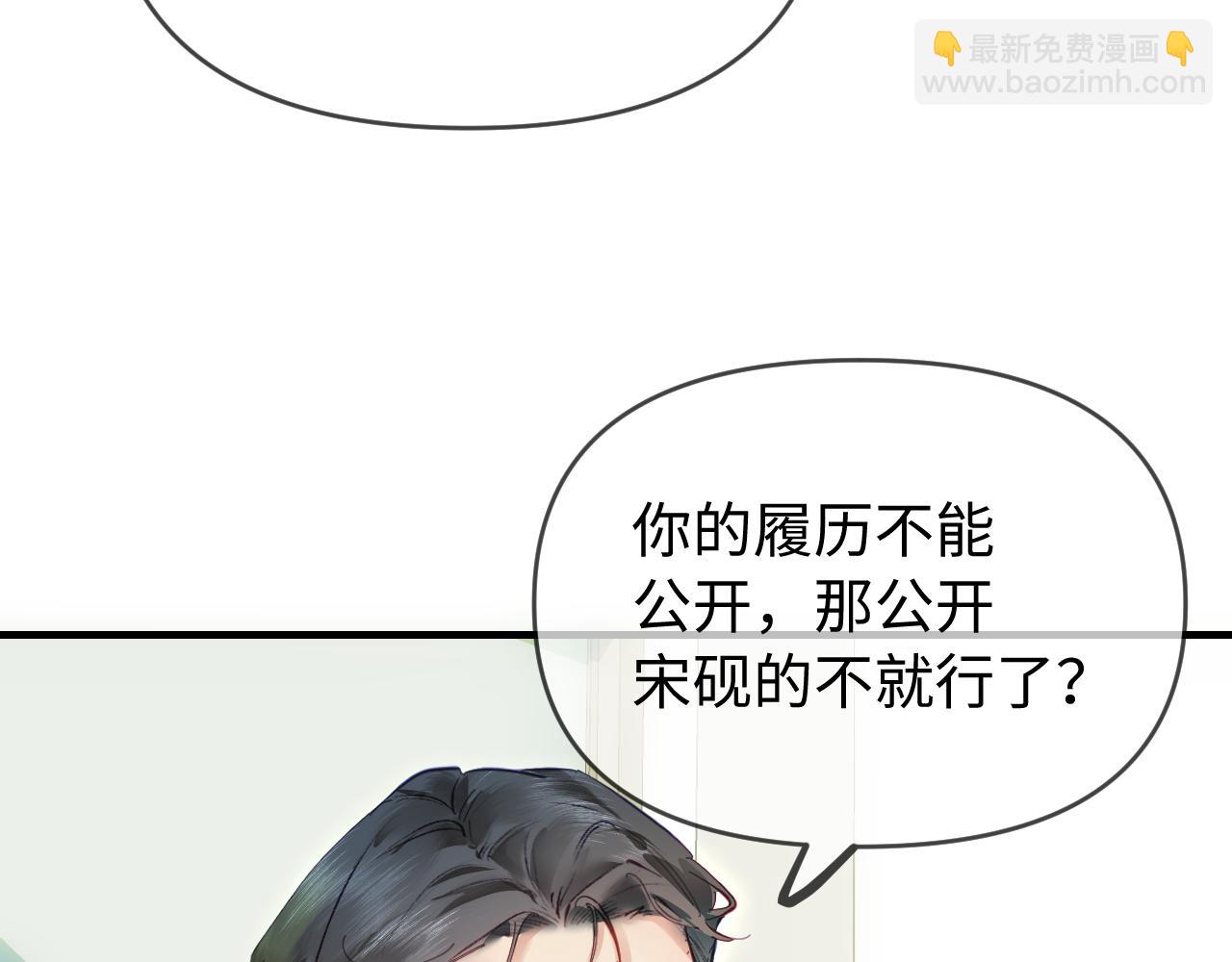 第72话 寻找初恋(1/3)-第114话