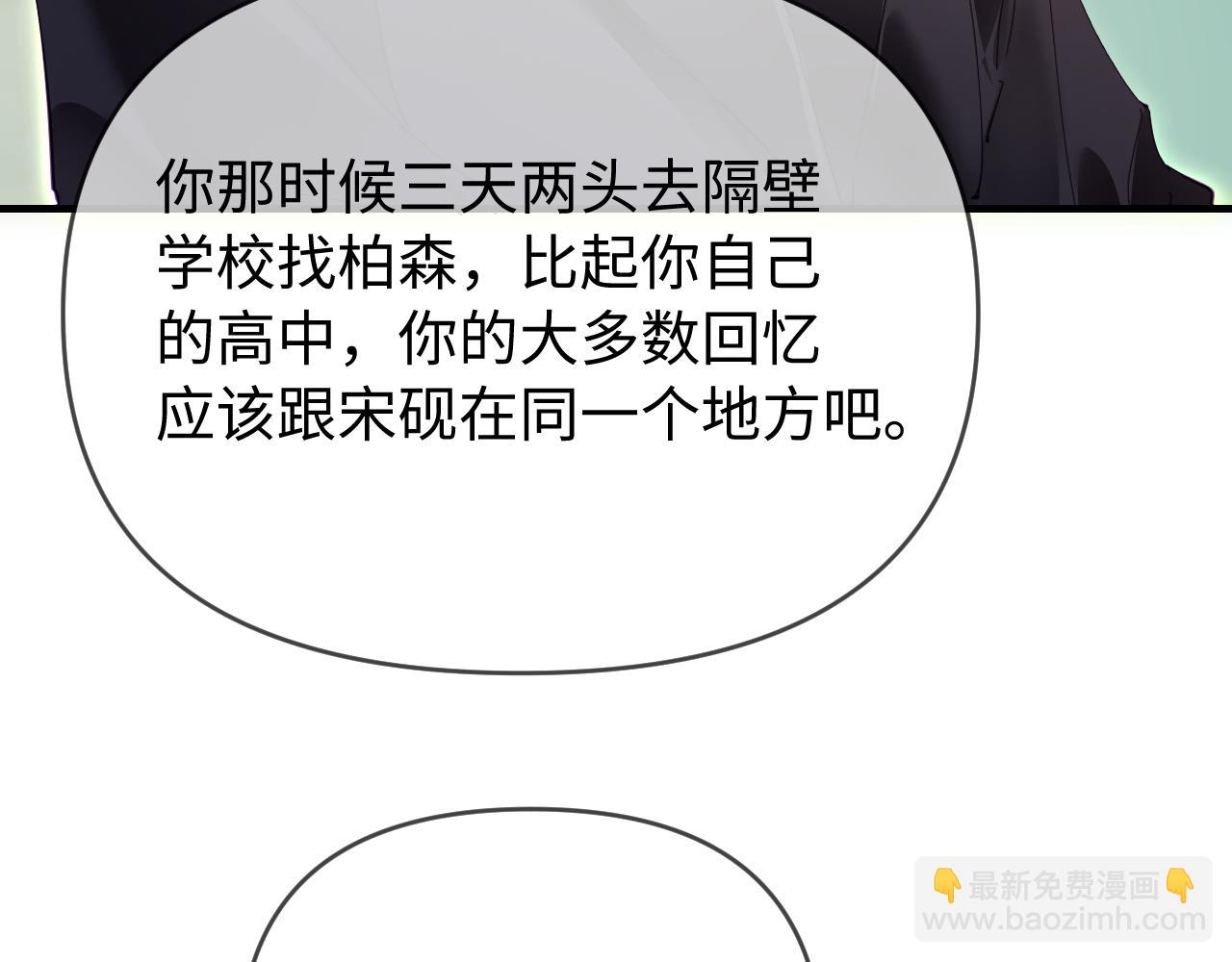 第72话 寻找初恋(1/3)-第114话