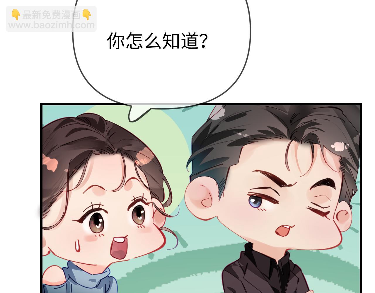 第72话 寻找初恋(1/3)-第114话