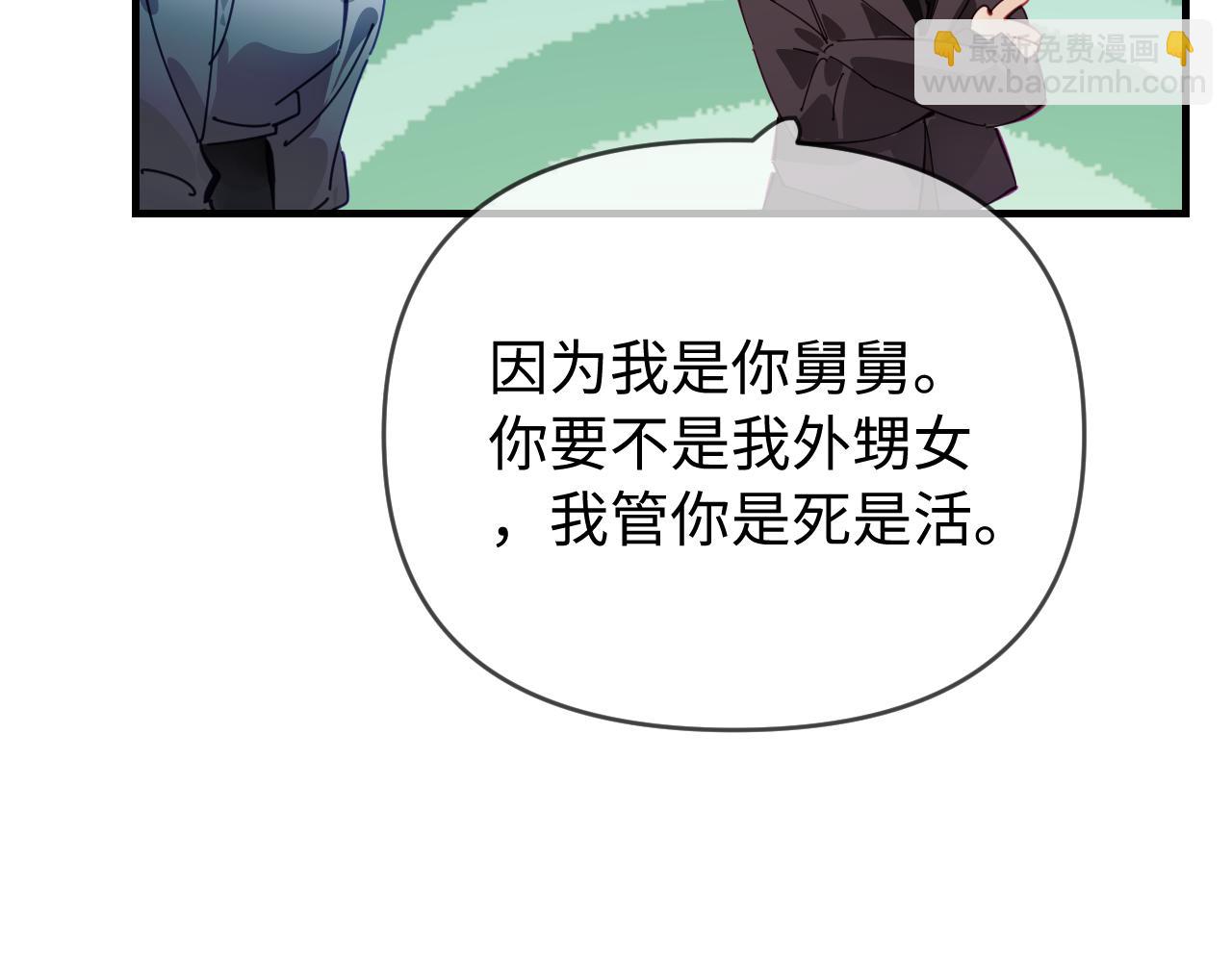 第72话 寻找初恋(1/3)-第114话