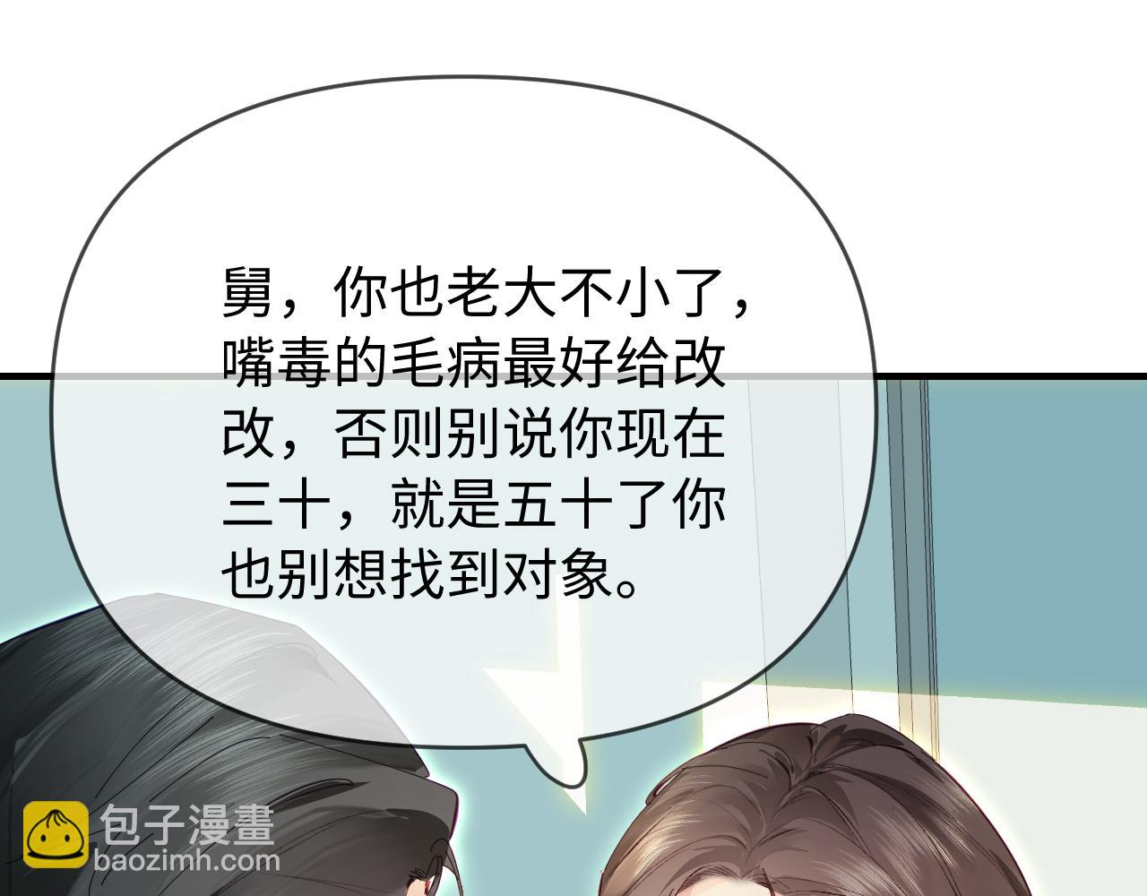 第72话 寻找初恋(1/3)-第114话