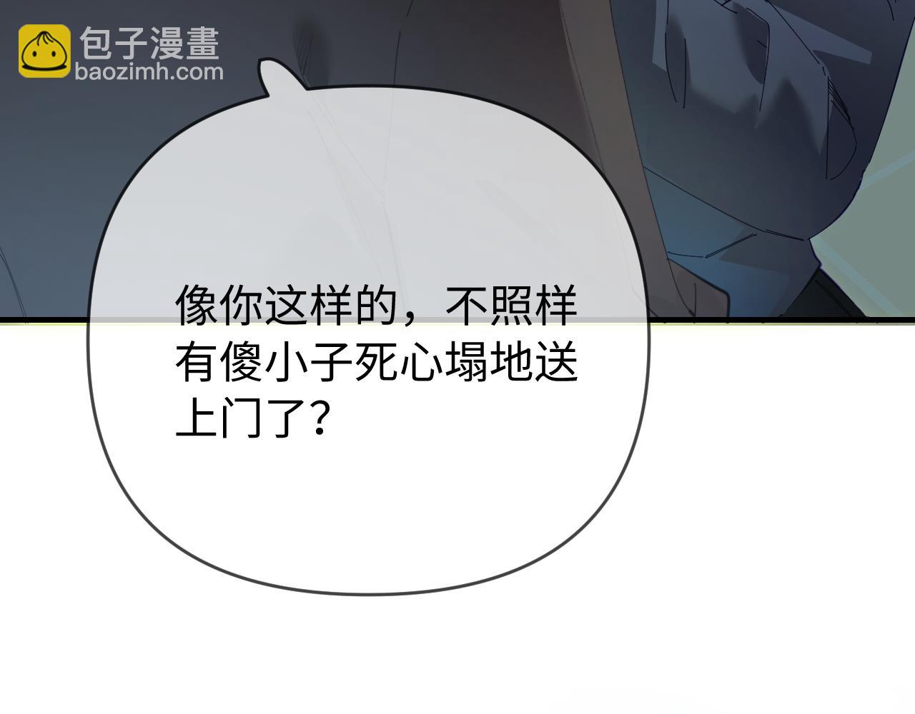 第72话 寻找初恋(1/3)-第114话