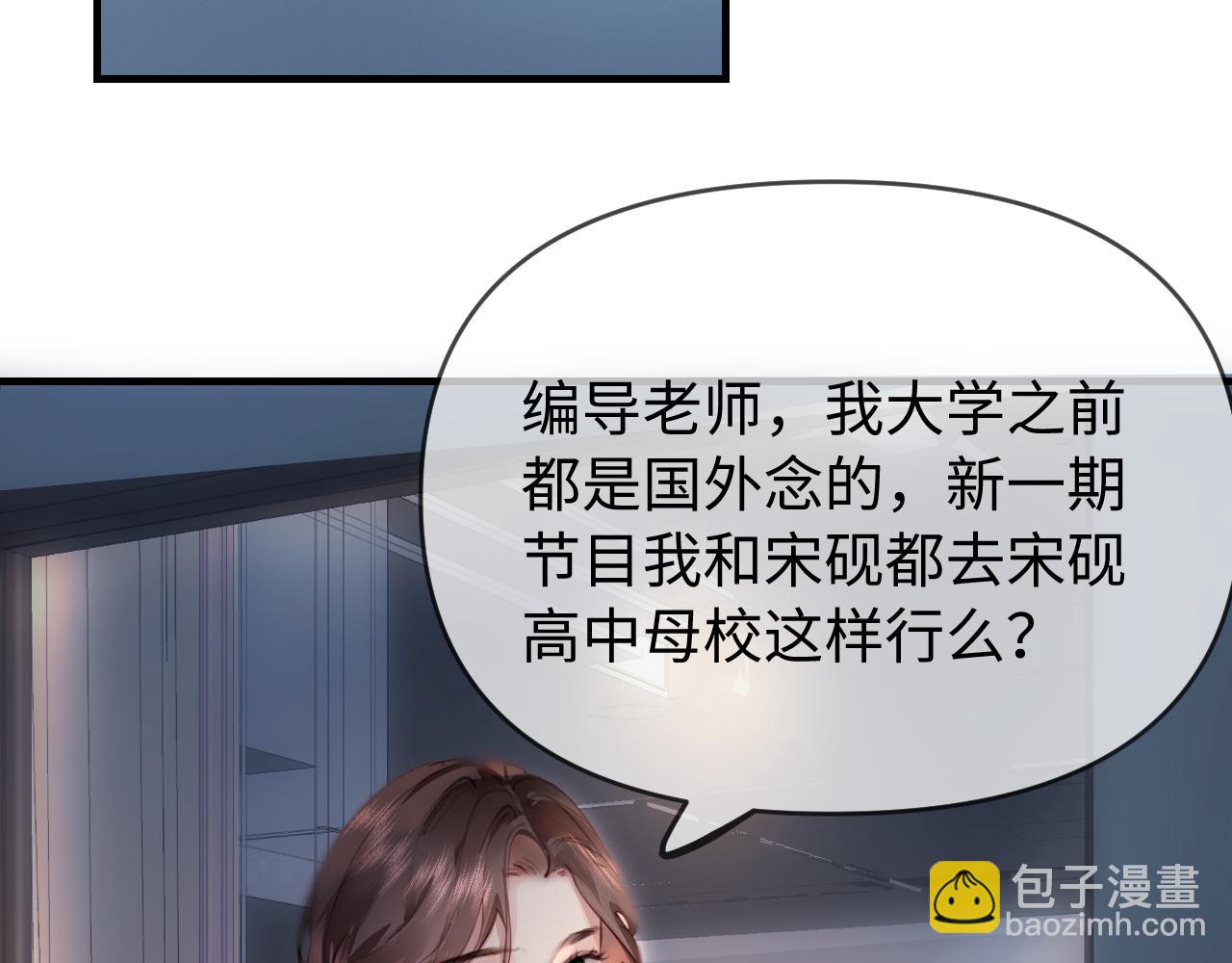 第72话 寻找初恋(1/3)-第114话