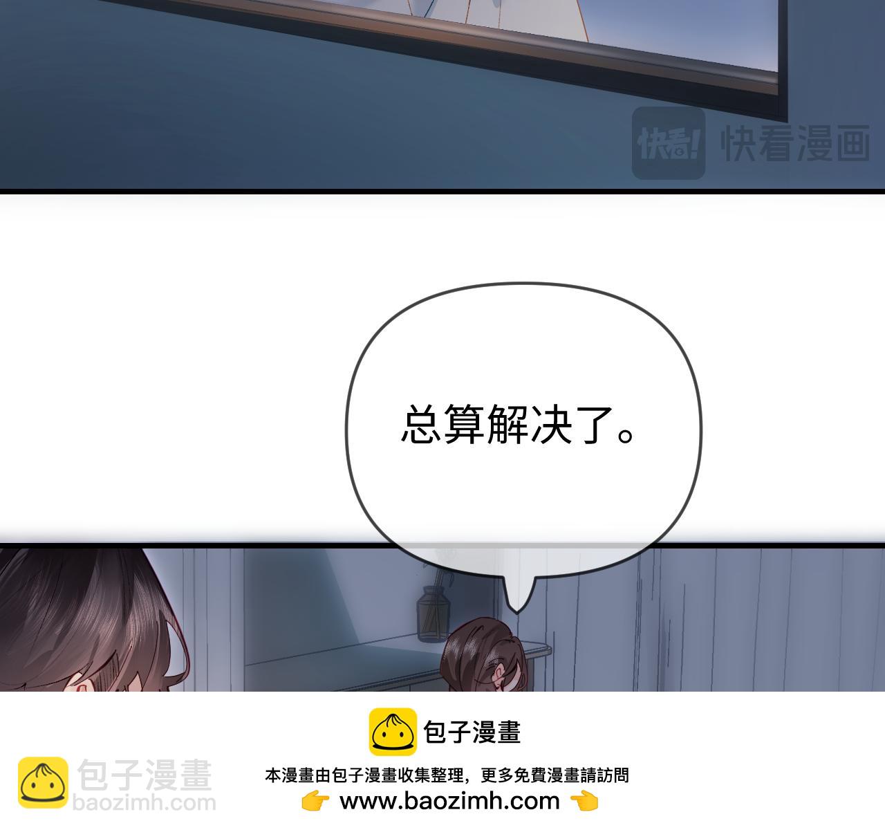 第72话 寻找初恋(1/3)-第114话