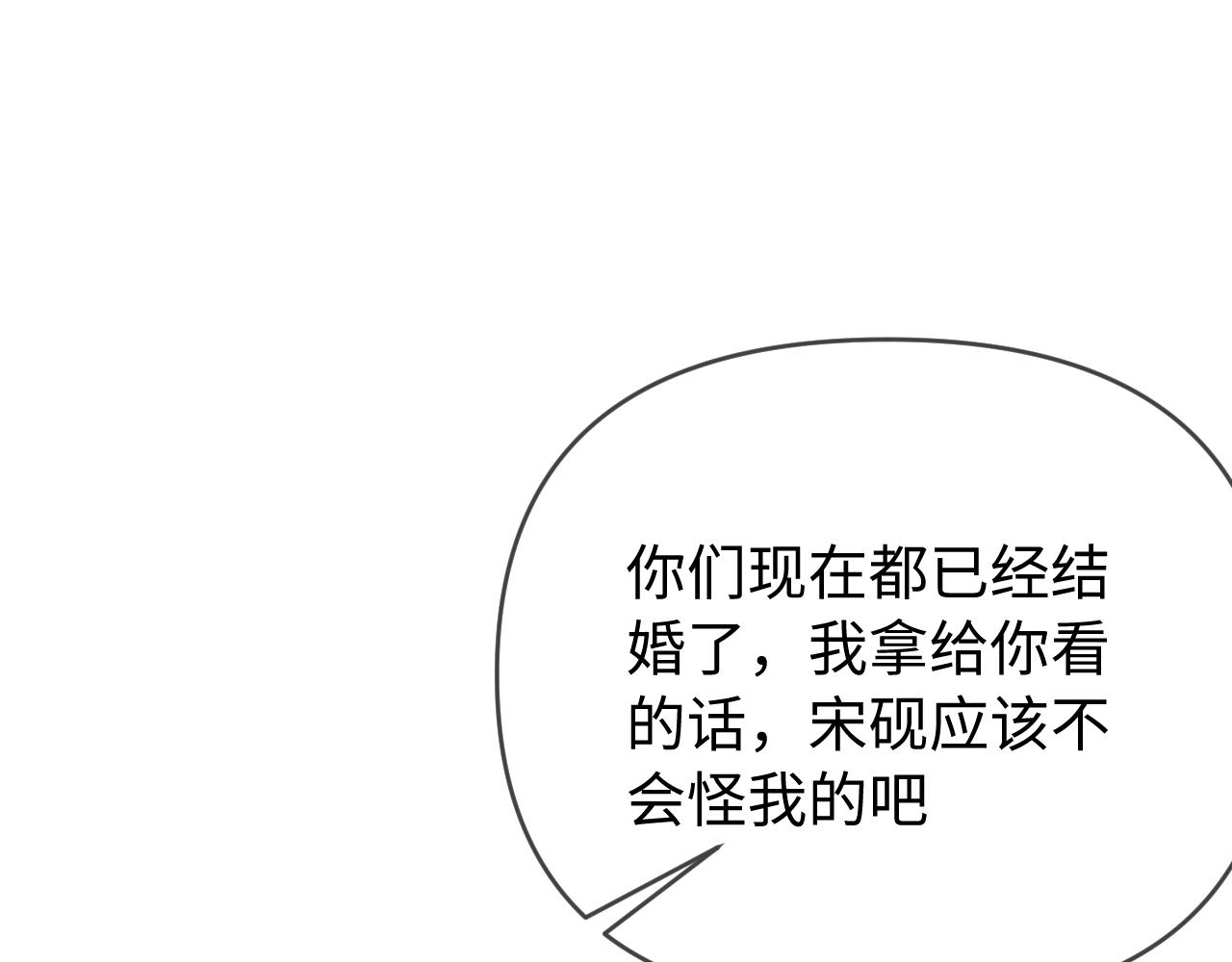 第74话 没能传达的(1/3)-第116话