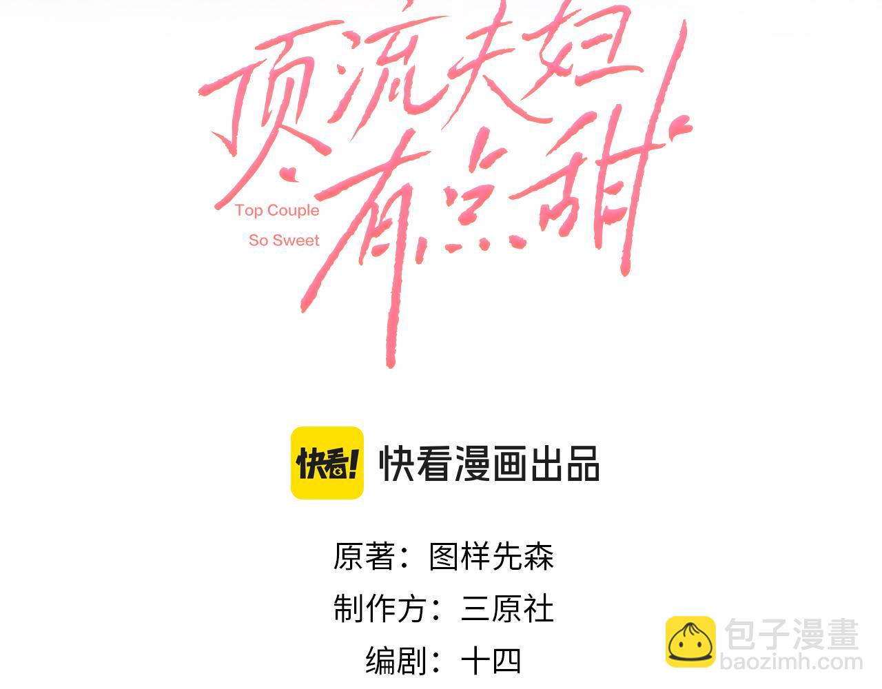 第74话 没能传达的(1/3)-第116话