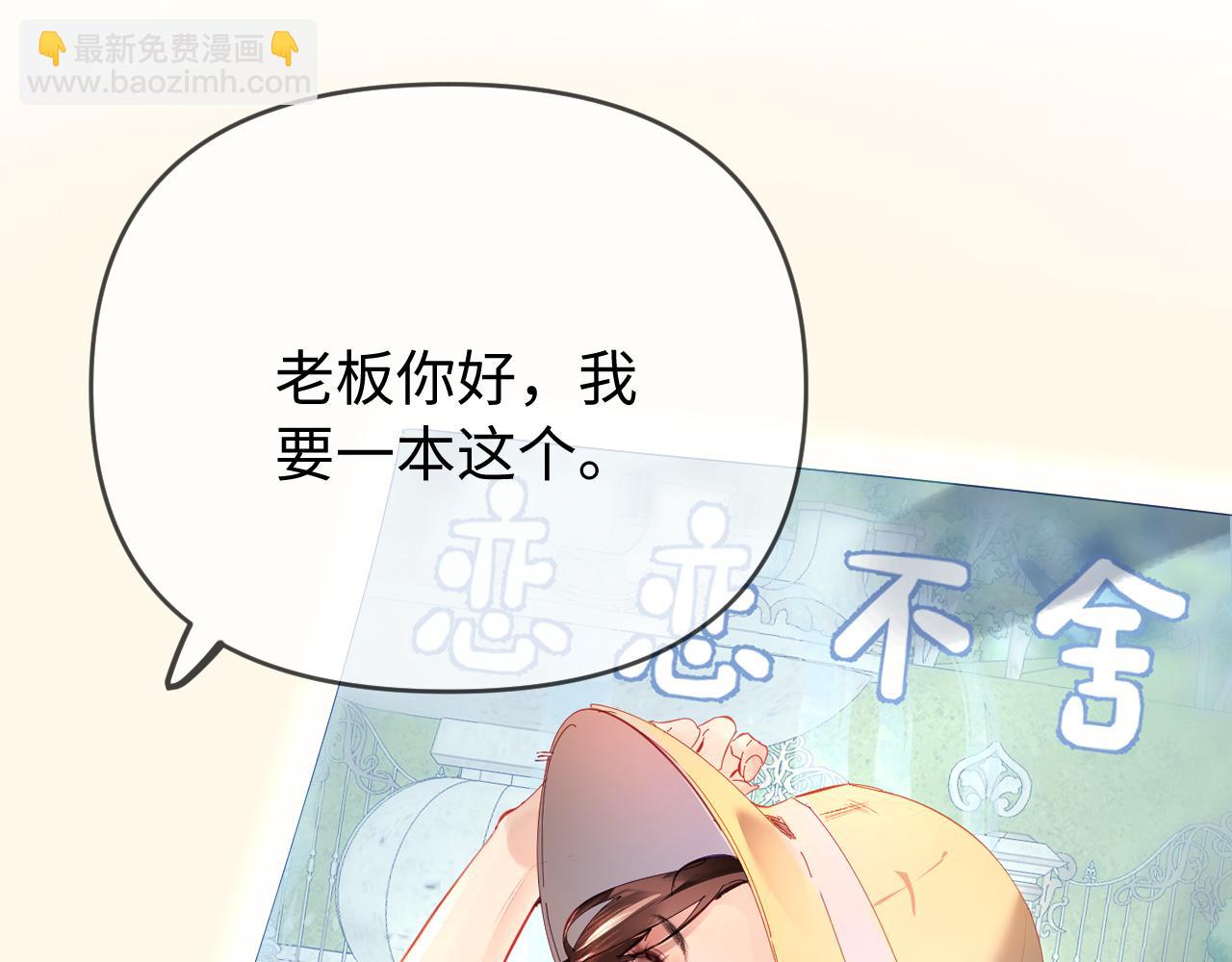 第74话 没能传达的(1/3)-第116话