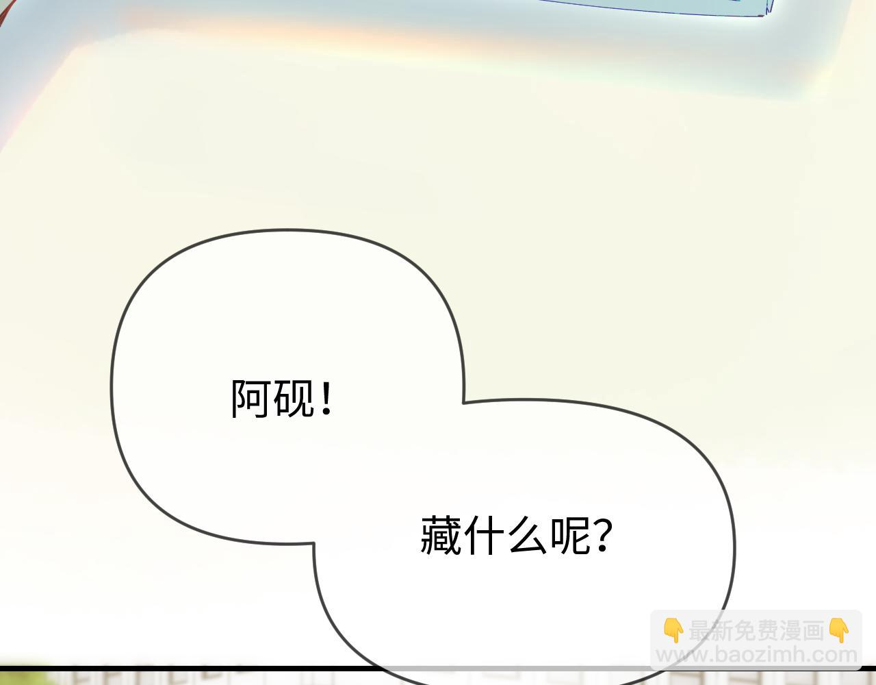 第74话 没能传达的(1/3)-第116话