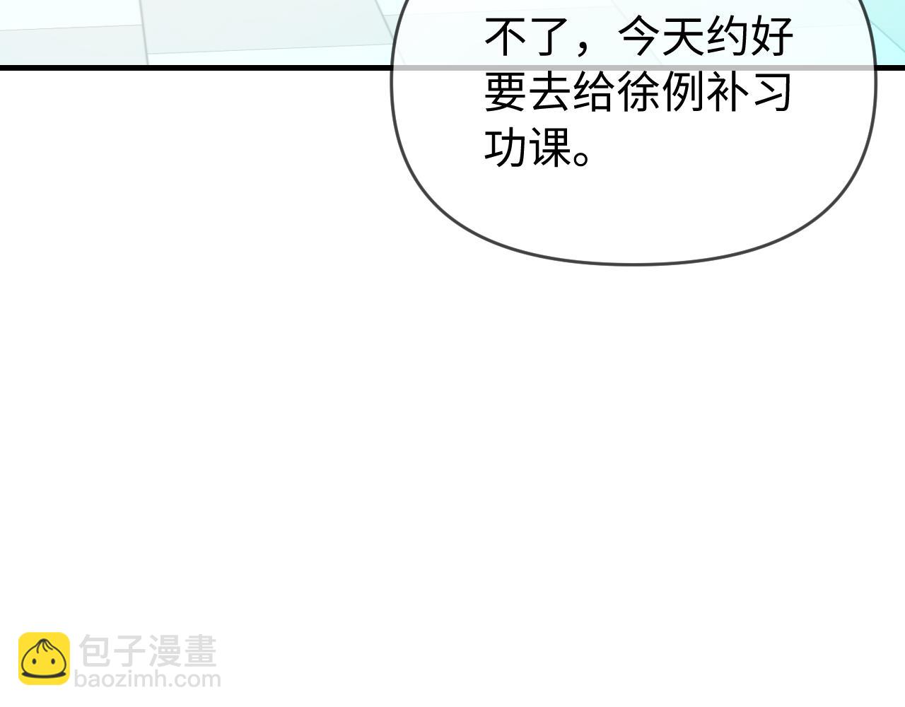 第74话 没能传达的(1/3)-第116话