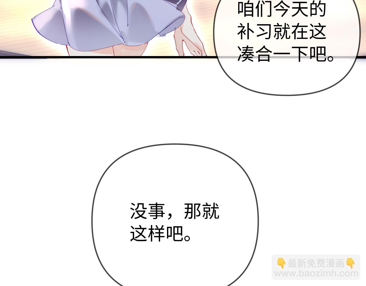 第74话 没能传达的(1/3)-第116话