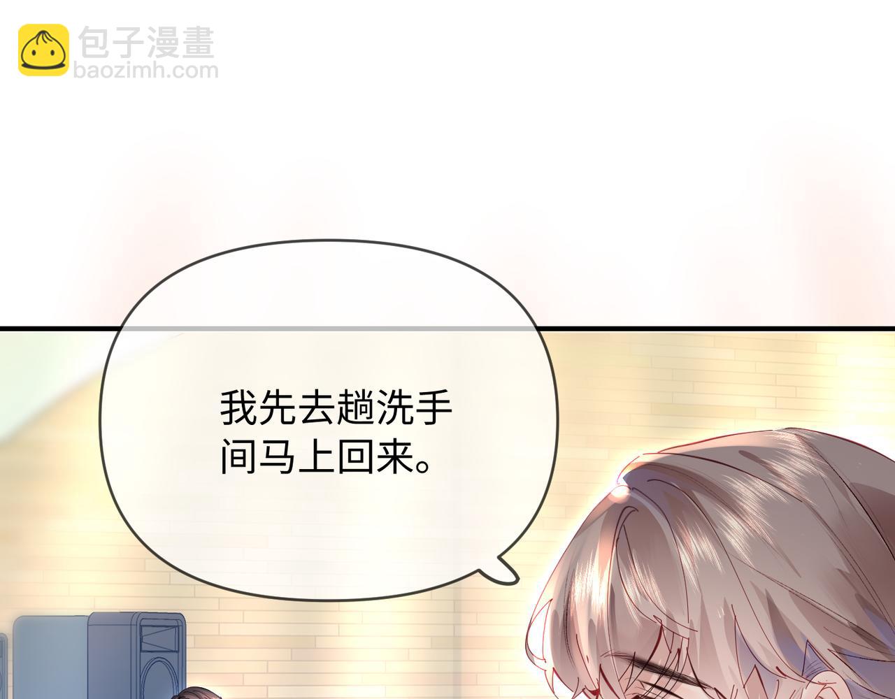 第74话 没能传达的(1/3)-第116话