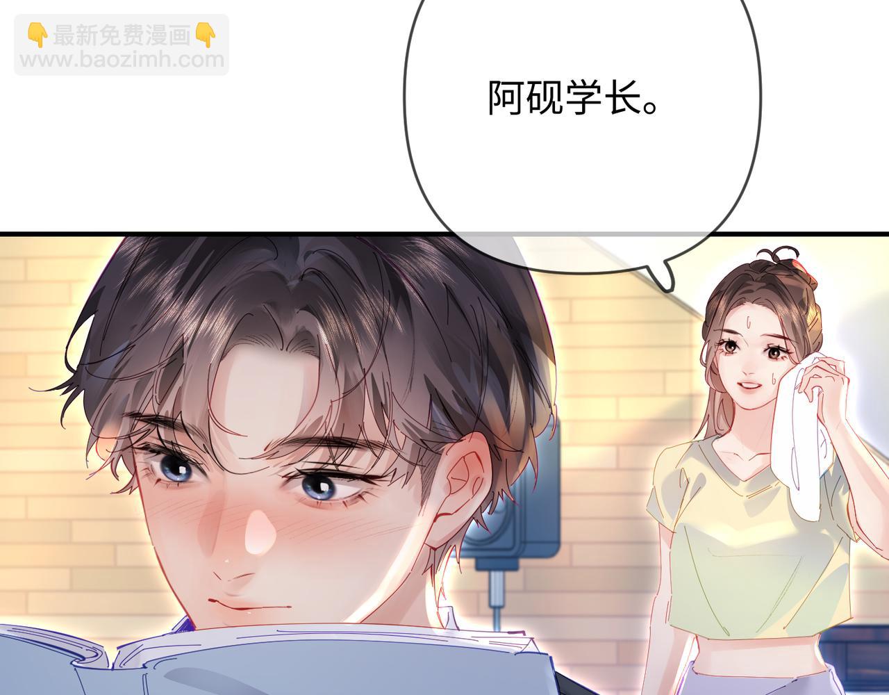 第74话 没能传达的(1/3)-第116话