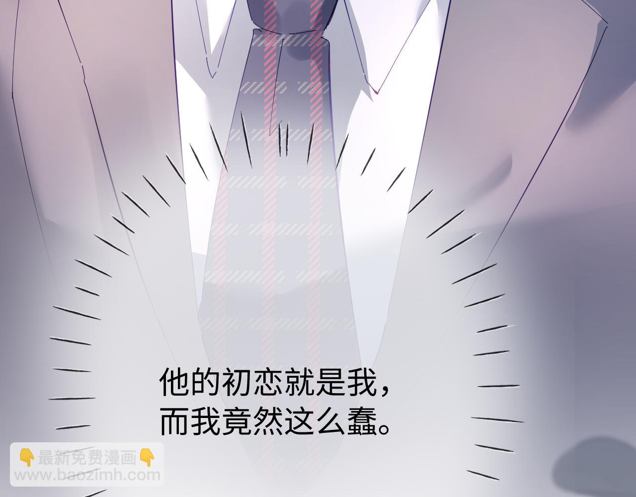 第74话 没能传达的(1/3)-第116话