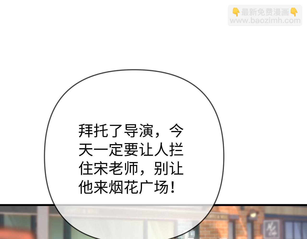 第76话 告白(1/3)-第118话