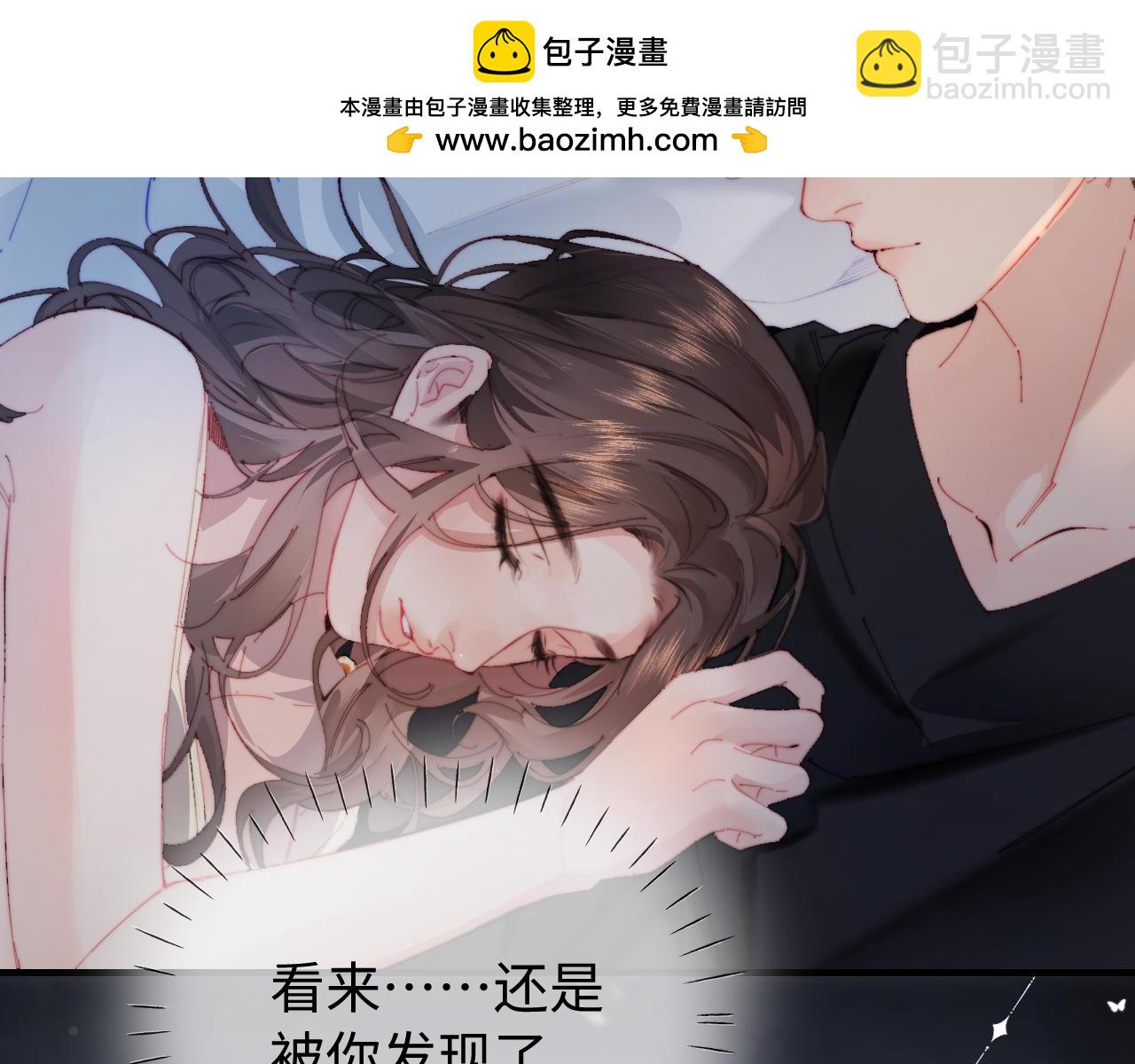 第76话 告白(1/3)-第118话